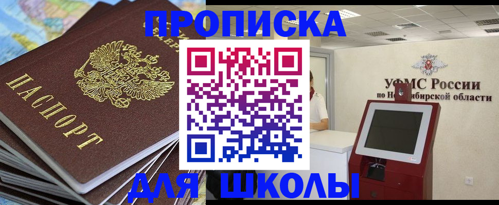 регистрация для дет. сада в Калаче